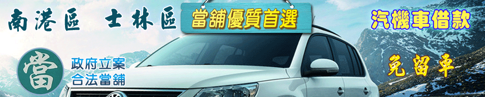 當