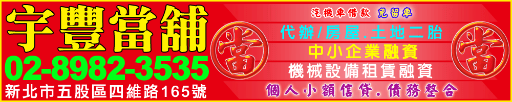 當