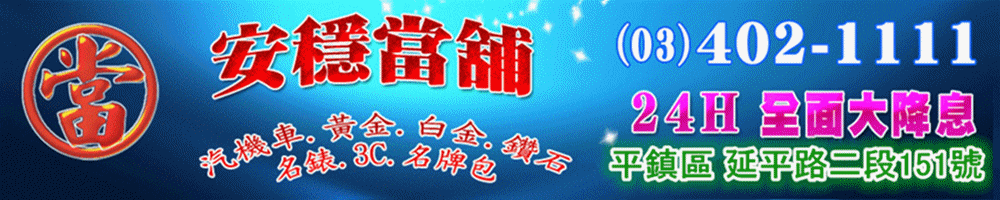 當
