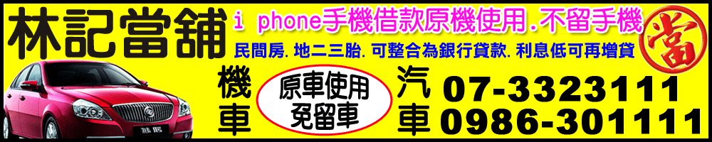 當