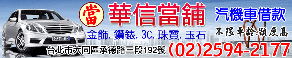 當